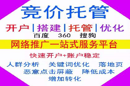 SEM竞价推广案例：优化广告创意提升点击率